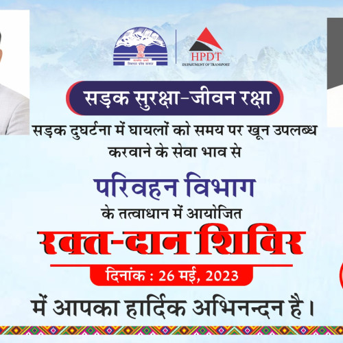 Blood Donation Camp organized by the Lead Agency/Road Safety Cell, Directorate of Transport, HP at the Ridge Shimla on 26th May, 2023.